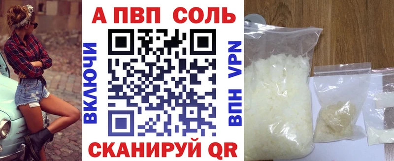 Где купить наркоту Бирюсинск APVP Галлюциногенные грибы Гашиш Марихуана Меф мяу мяу