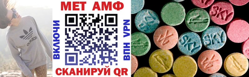 АМФЕТАМИН VHQ Бирюсинск