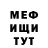 МЕТАДОН мёд Alona Work
