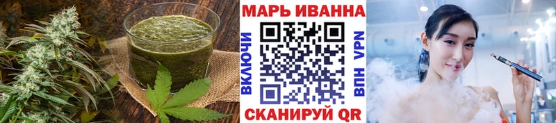 купить наркотик  Бирюсинск  Cannafood конопля 