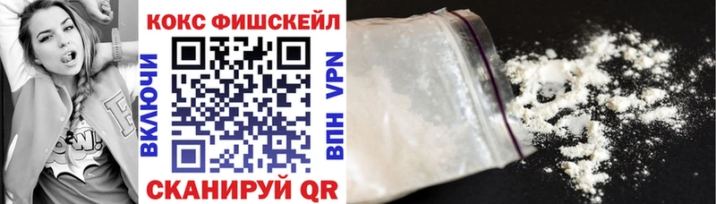 Cocaine 98%  Бирюсинск 