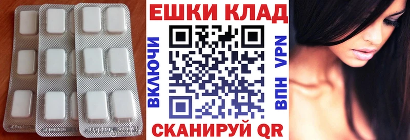 Экстази Дубай Бирюсинск