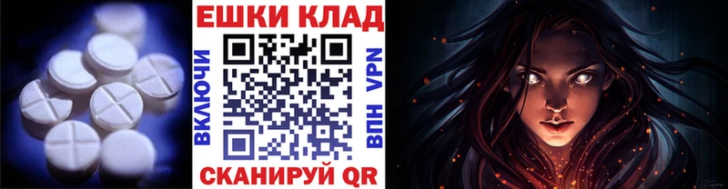 Экстази Philipp Plein Бирюсинск