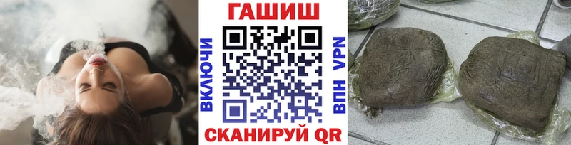 Гашиш хэш  Бирюсинск 