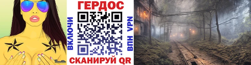 наркотики Бирюсинск ГЕРОИН герыч