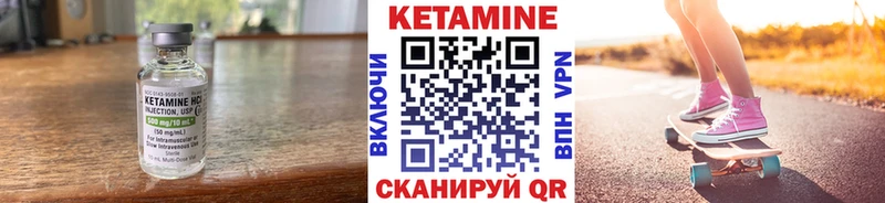 hydra tor  Бирюсинск  Кетамин ketamine 