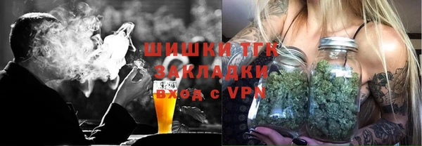 соль курить ск Абдулино