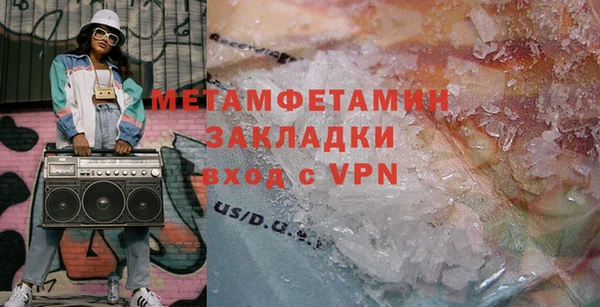 первитин Абаза