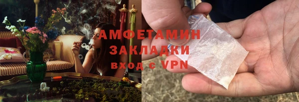 первитин Абаза