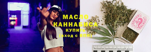 спайс Алексин