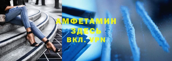 спайс Абинск