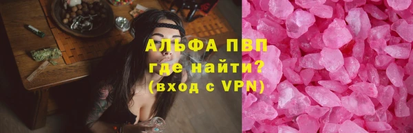 гидра Алексеевка