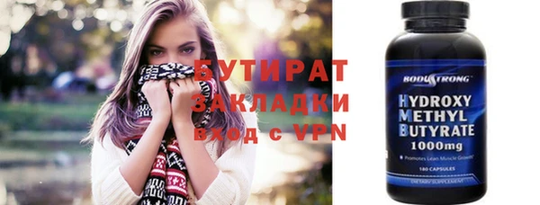 соль курить ск Абдулино