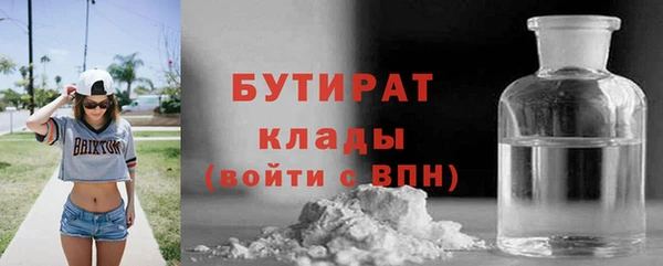 спайс Абинск