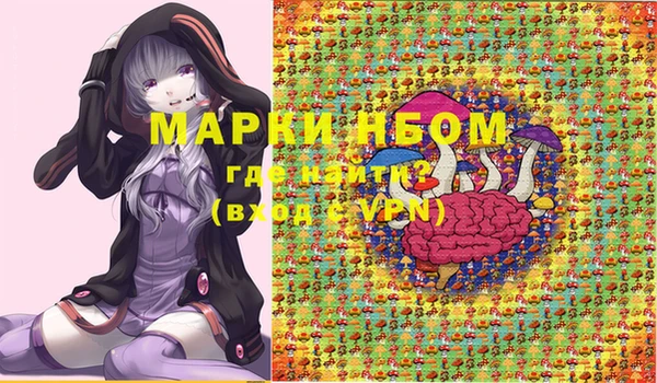 спайс Абинск