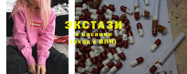 спайс Алексин