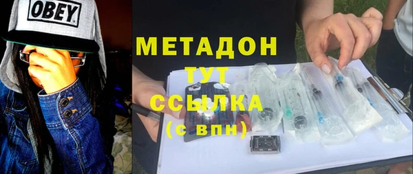 гидра Алексеевка