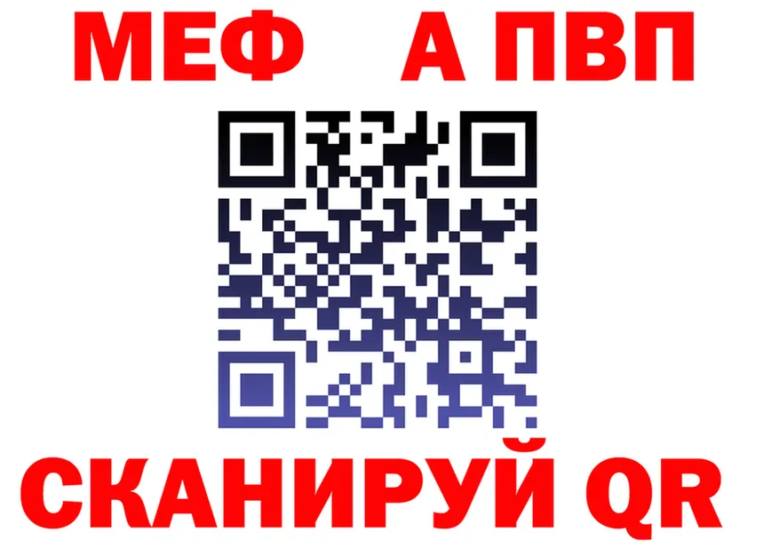 МЯУ-МЯУ мука ТОР это KRAKEN Бирюсинск