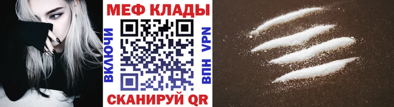 купить закладку  MEGA   Меф кристаллы  Бирюсинск 