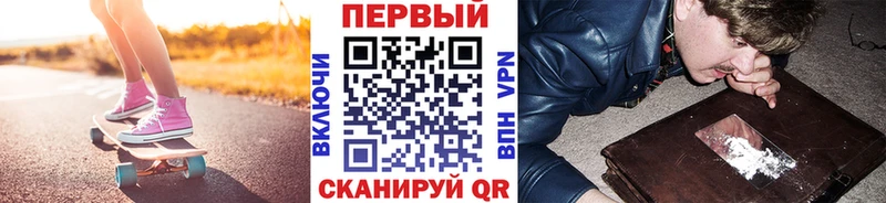 Первитин кристалл  Бирюсинск 