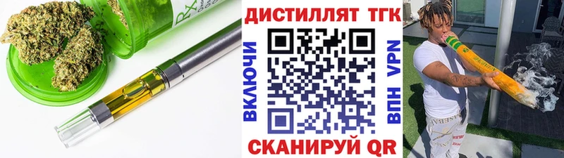 ТГК Wax  ссылка на мегу онион  Бирюсинск 