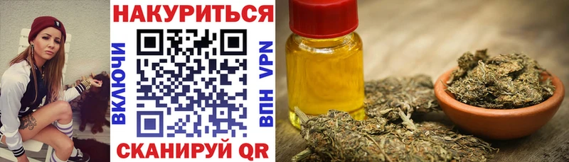 Бошки Шишки LSD WEED Бирюсинск